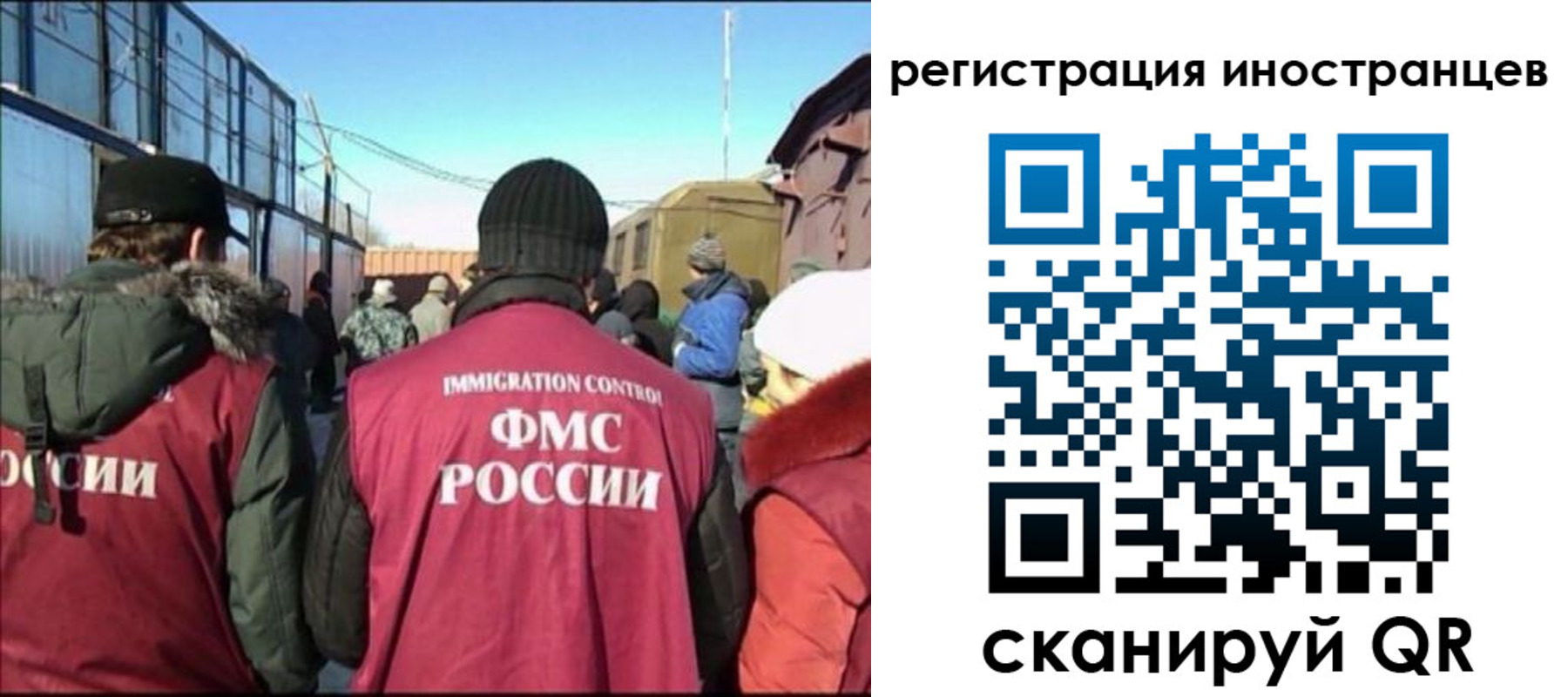 временная регистрация поиск в Петушках