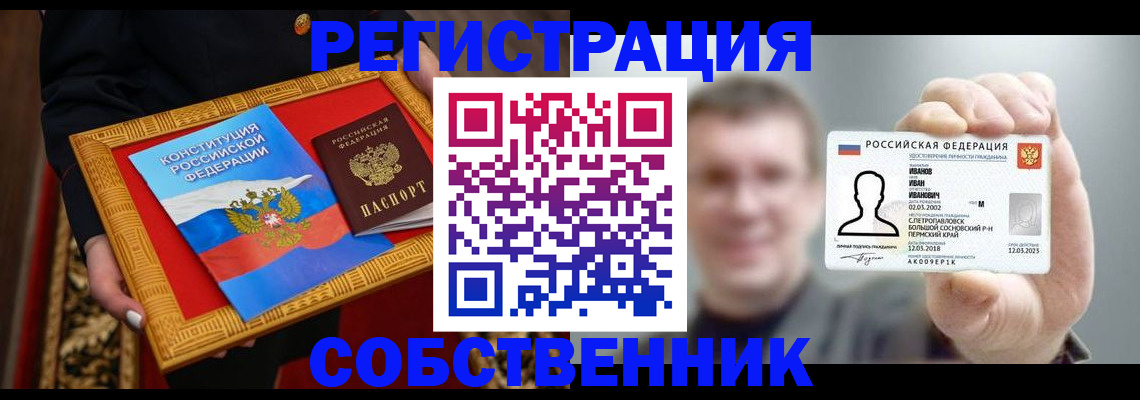 найти адрес прописки в Петушках