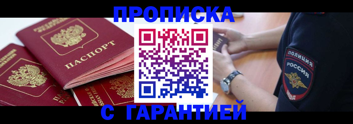 пропишу в квартире в Петушках