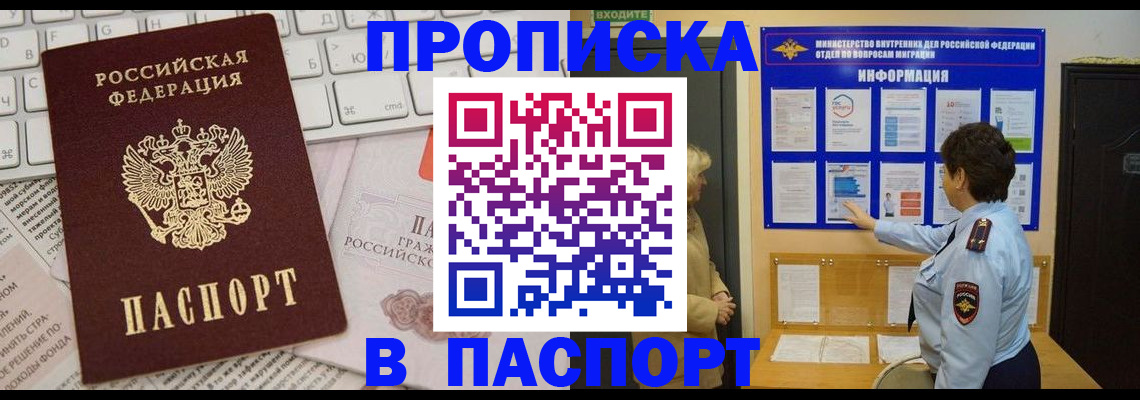 регистрация для школы в Петушках